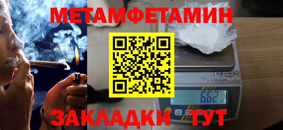 Амфетамин VHQ  Вход с VPN  АМФЕТАМИН  Гудермес 