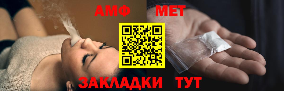 Amphetamine Premium Гудермес