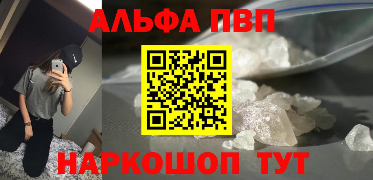 А ПВП СК Гудермес