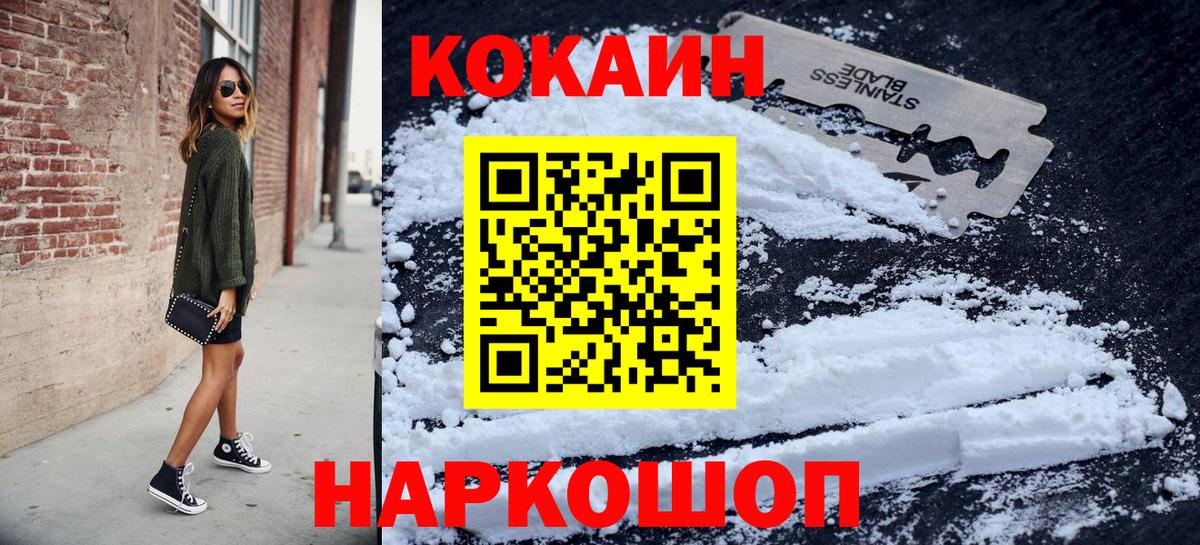 КОКАИН 99% Гудермес