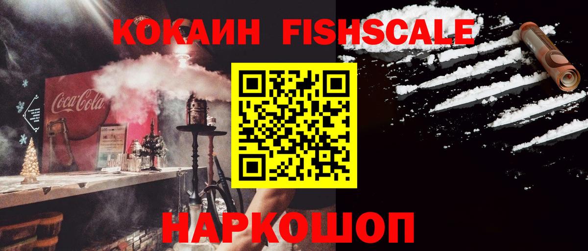 Гудермес  COCAIN VHQ  Кокаин 98%  Вход с VPN 