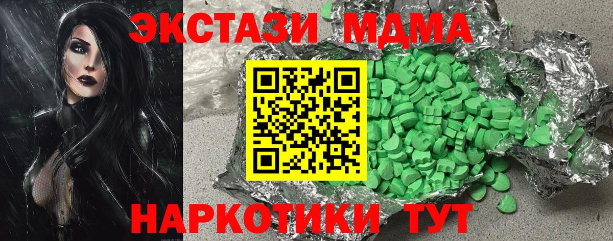 Ecstasy mix Гудермес