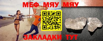мескалин Гай