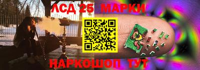мескалин Гай