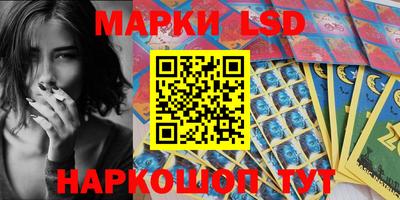мескалин Гай