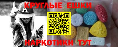 мескалин Гай