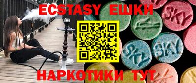 мескалин Гай