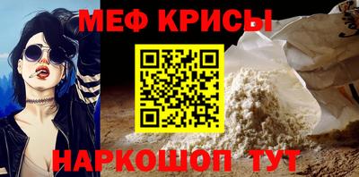 мескалин Гай