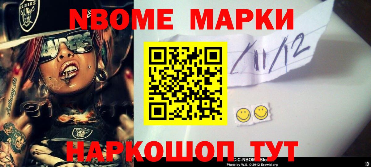 Гудермес  ЛСД экстази кислота  Вход с VPN  Лсд 25 экстази ecstasy 