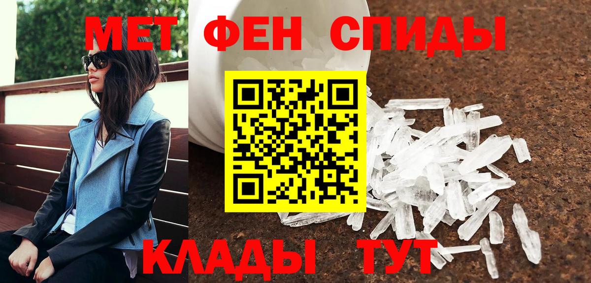 Метамфетамин Декстрометамфетамин 99.9%  Вход с VPN  Метамфетамин Декстрометамфетамин 99.9%  Гудермес 