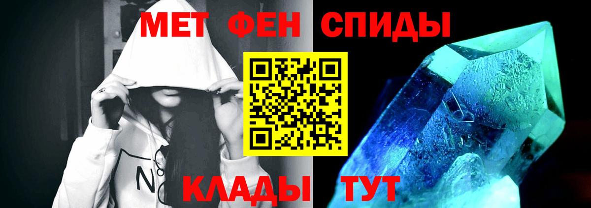 Первитин витя Гудермес
