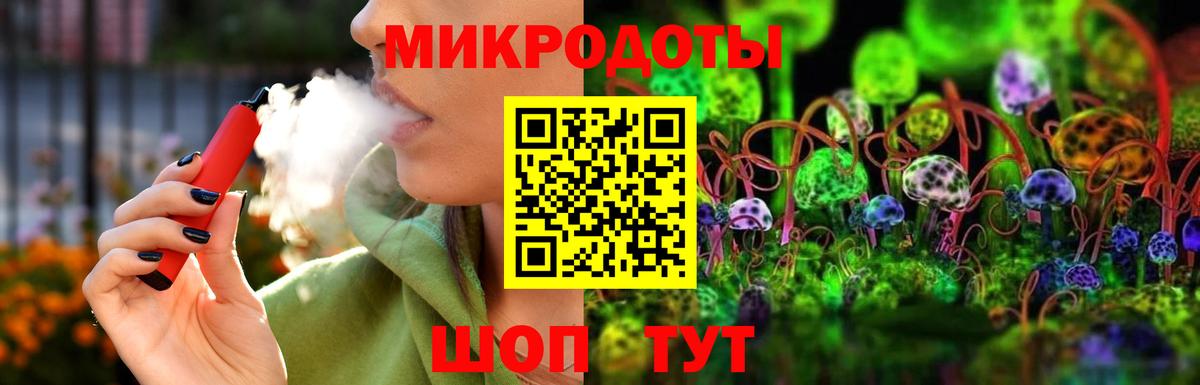 Псилоцибиновые грибы Psilocybine cubensis  Псилоцибиновые грибы Psilocybe  Вход с VPN  Гудермес 