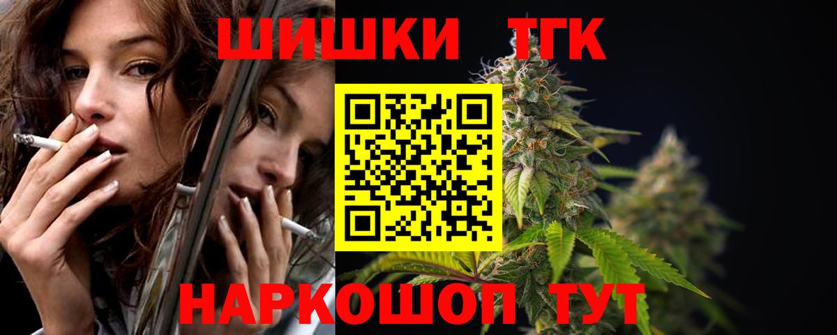 Каннабис MAZAR Гудермес