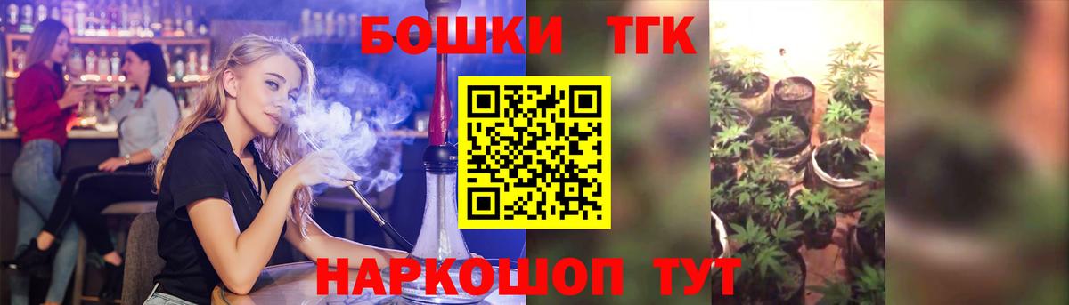 Бошки марихуана Ganja  Бошки марихуана индика  Гудермес  Бошки Шишки марихуана  Каннабис Bruce Banner  Вход с VPN 